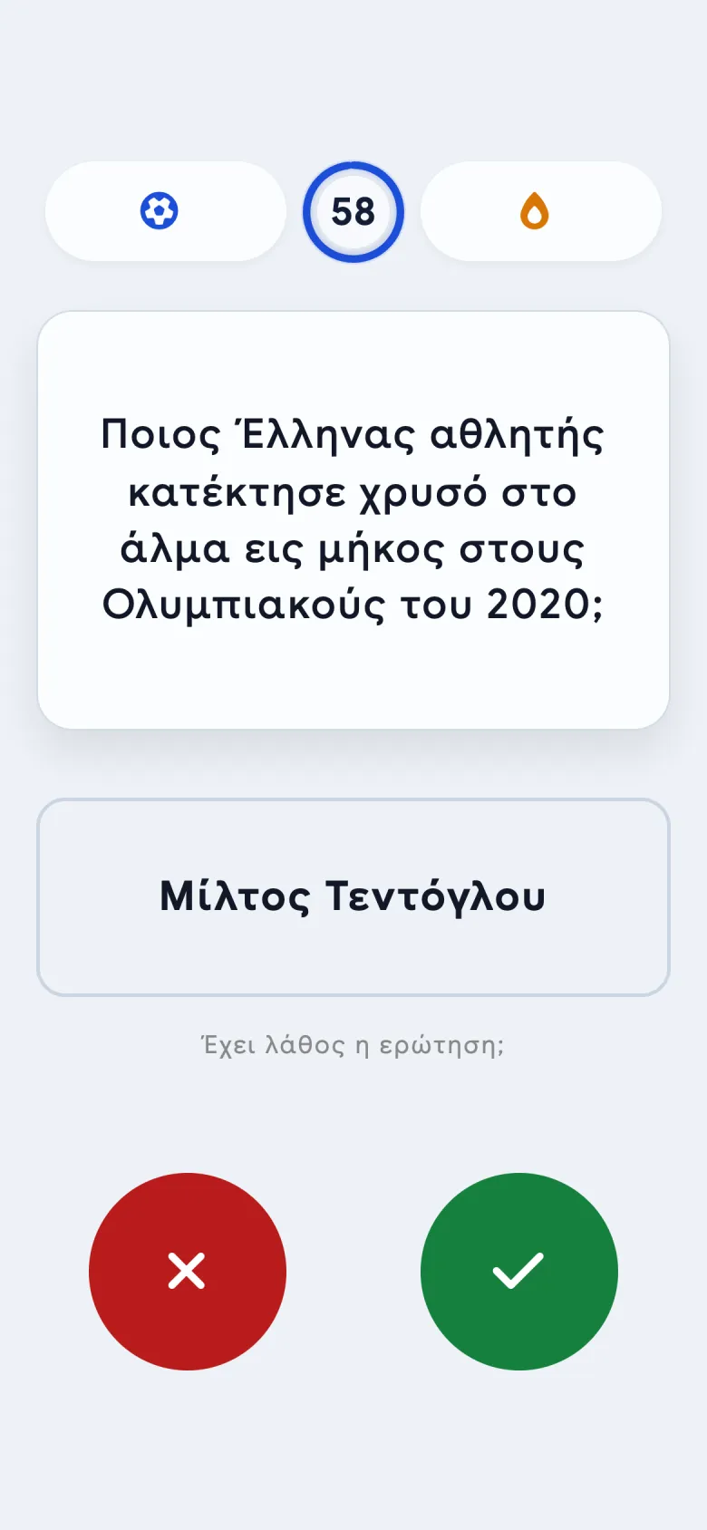 A sports question about the 2020 Olympic long jump with its answer, a 58 second timer and wrong and right buttons