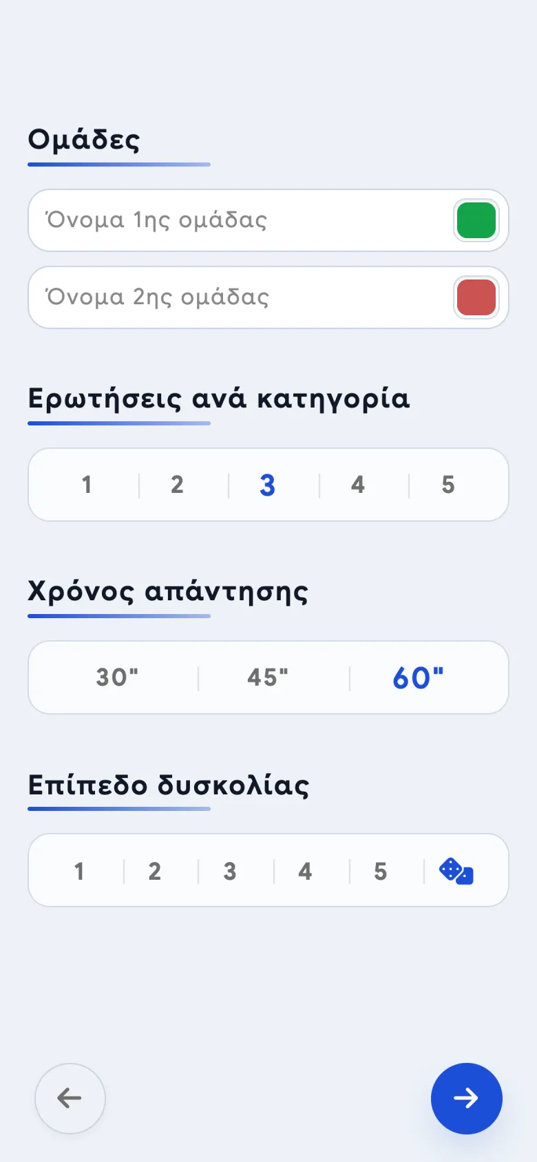 Game setup with team names and colors, questions per category, answer time and difficulty